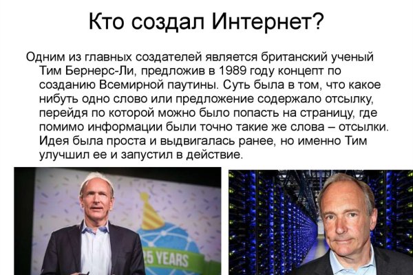 Как зайти на кракен даркнет