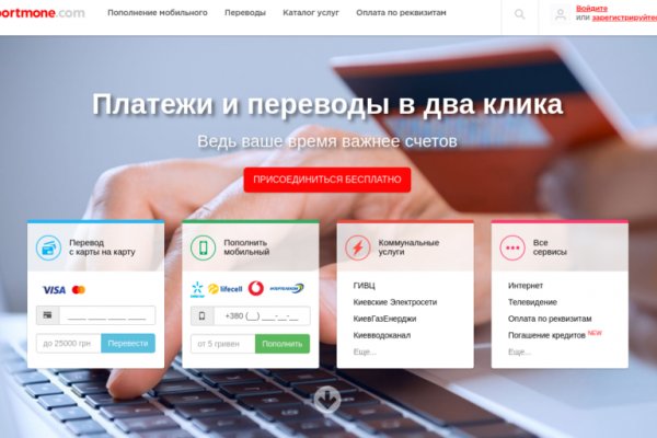 Ссылка в магазин на кракен