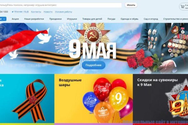 Кракен 2kr pro