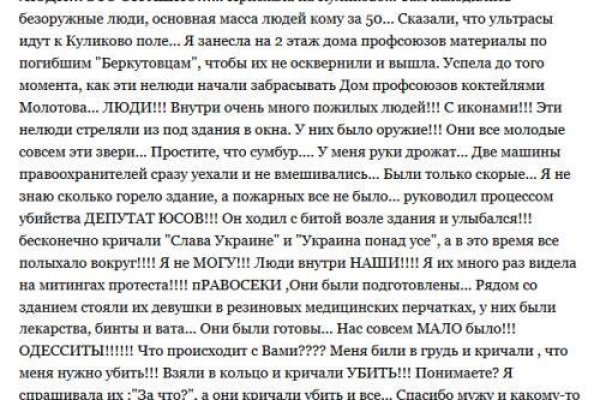 Кракен krk store com