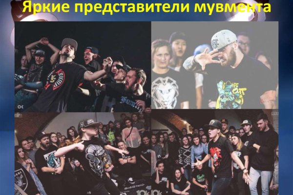 Kraken cc ссылка