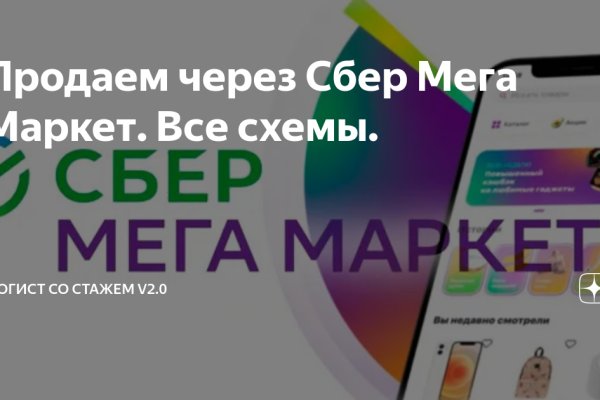 Кракен kr2web in