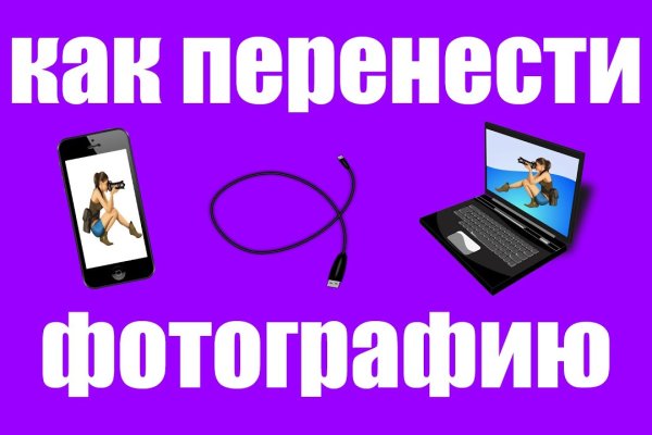 Кракен ссылка на сайт krk store com