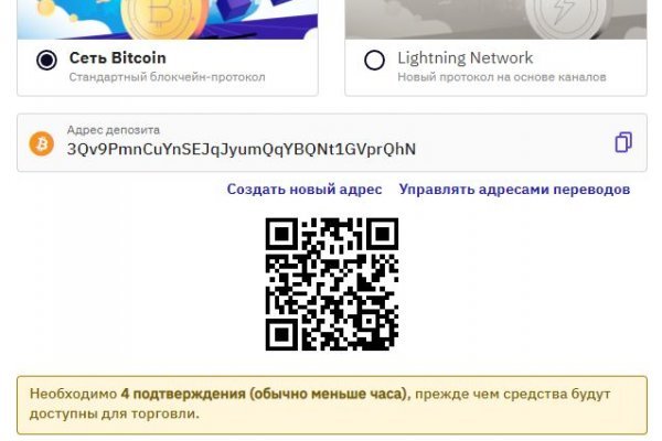 Ссылки на кракен блэкспрут
