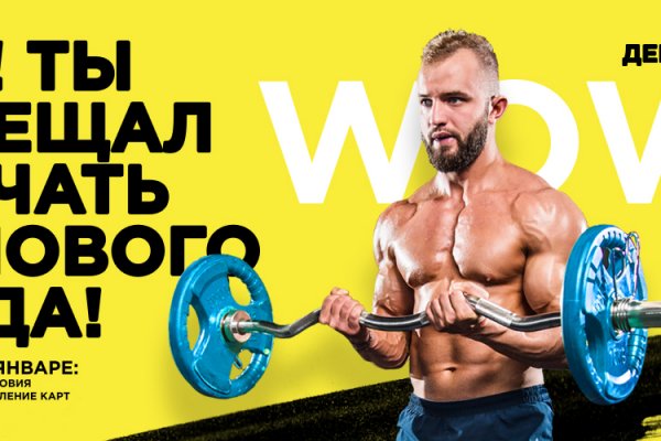 Кракен даркнет только через торг