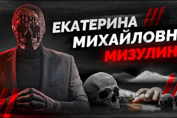 Кракен точка