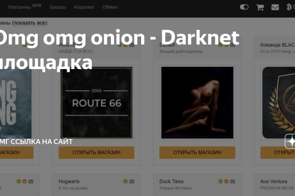 Кракен маркетплейс реклама текст