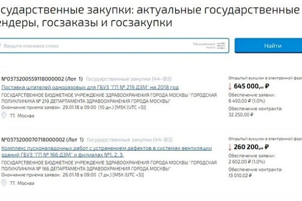Кракен рабочее на сегодня сайт
