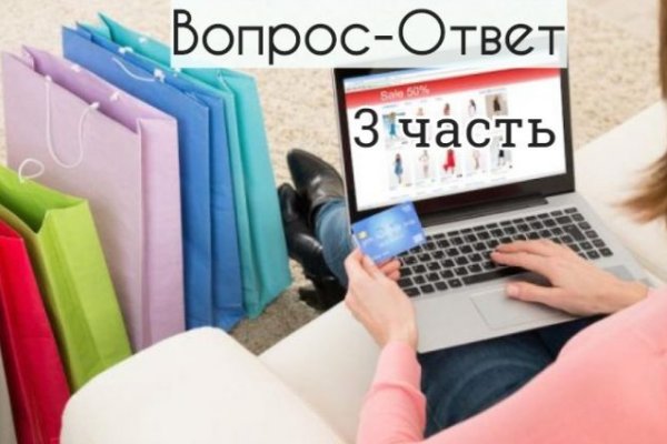 Ссылка на кракен через тор