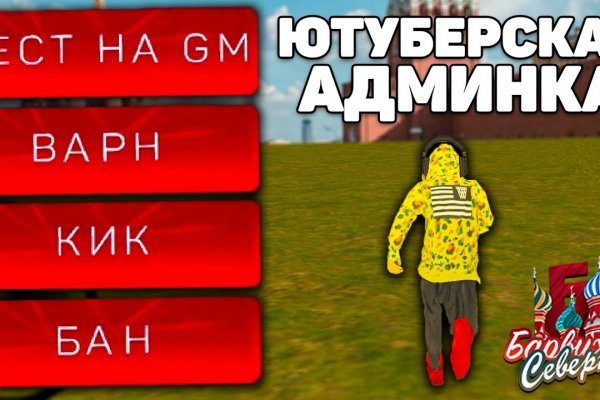 Kraken даркнет gigageek ru