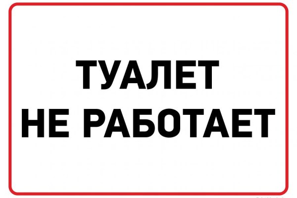 Clear ссылка на кракен