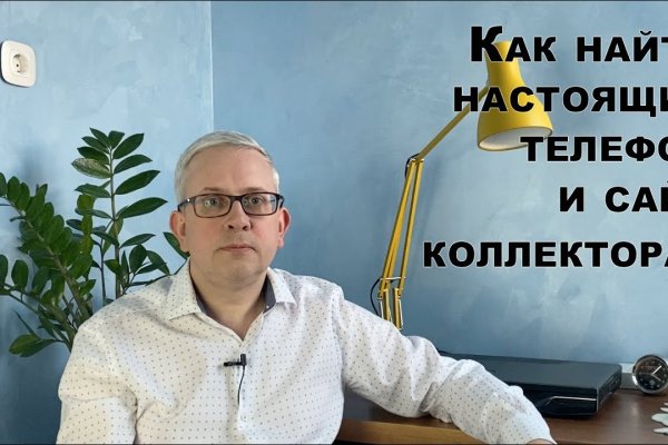 Как вывести деньги с кракена