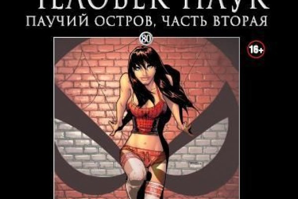 Ссылка на кракен площадка