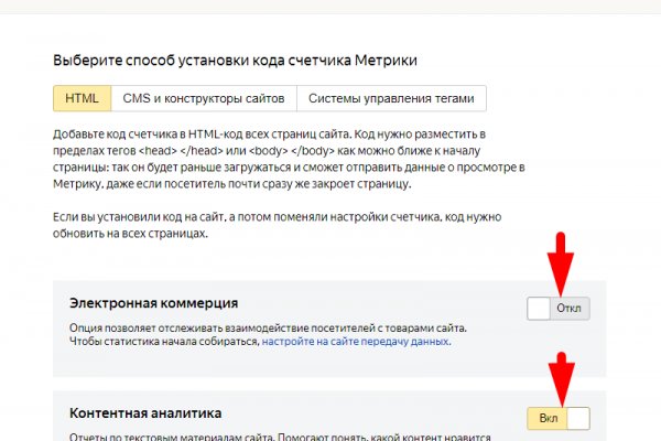 Официальный сайт даркнета