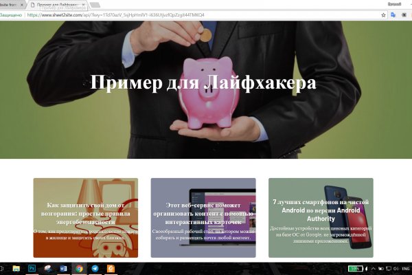 Kraken что это за сайт
