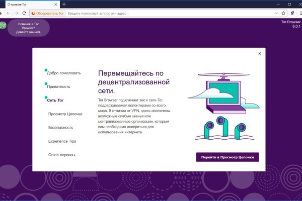 Кракен маркетплейс ссылка krakenat2krnkrnk com