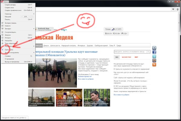 Кракен пишет пользователь не найден