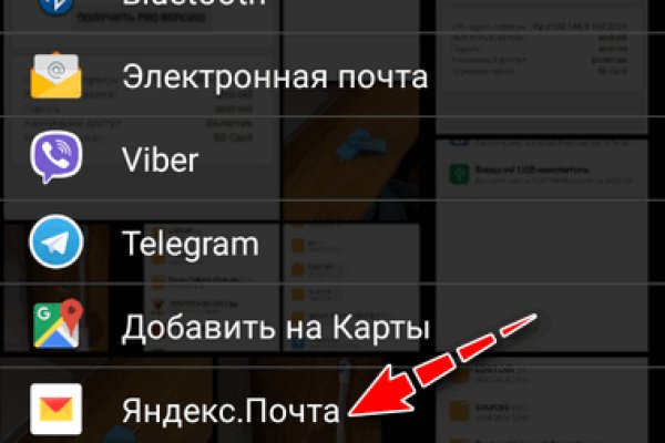 Как зайти на кракен в торе