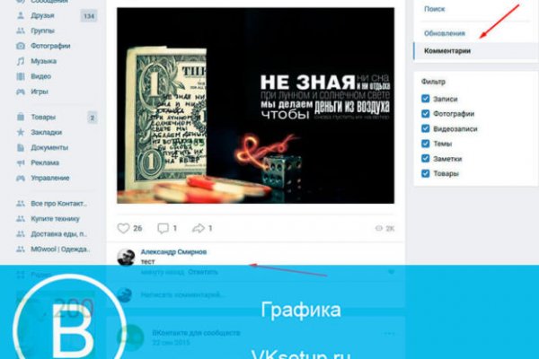 Ссылка на кракен через тор