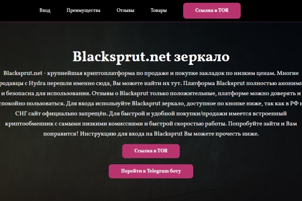 Настоящая ссылка на кракен