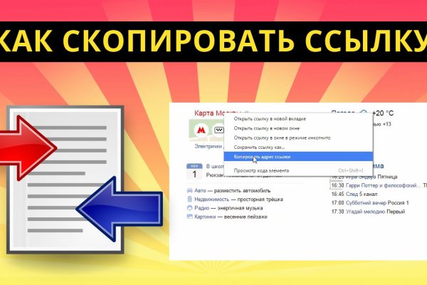 Актуальная ссылка на кракен в тор 2krnmarket