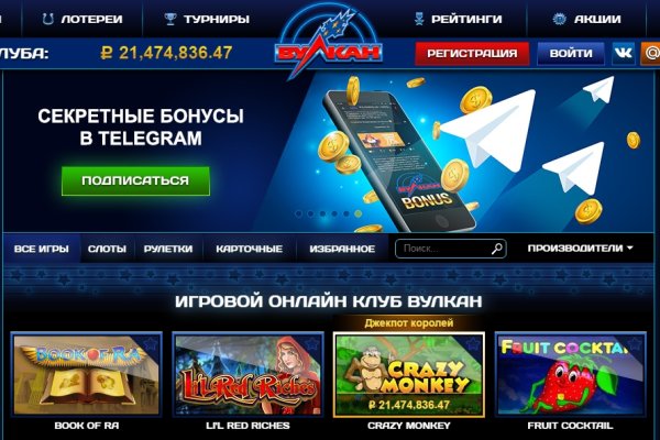 Кракен наркокортель