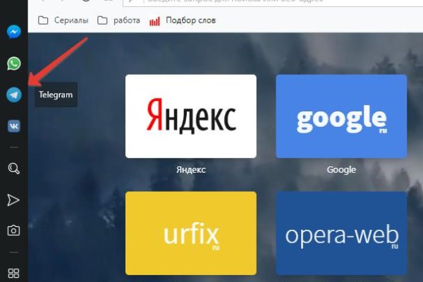 Kraken что это такое