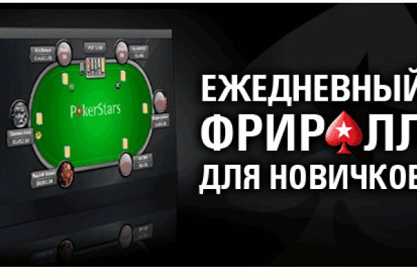 Кракен зеркало орион
