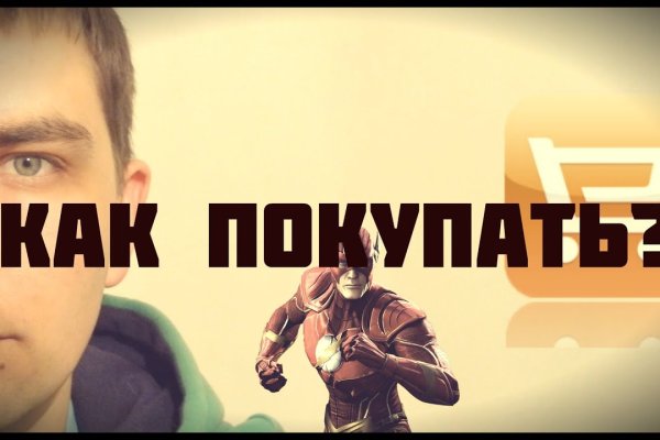 Ссылка кракен cc