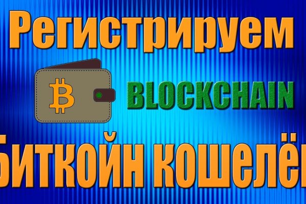 Кракен сайт как выглядит