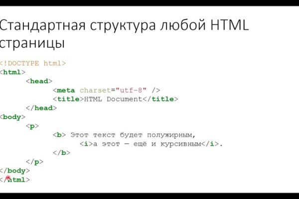 Кракен купить наркоту