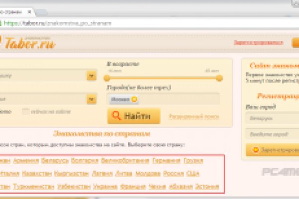 Что за маркетплейс кракен
