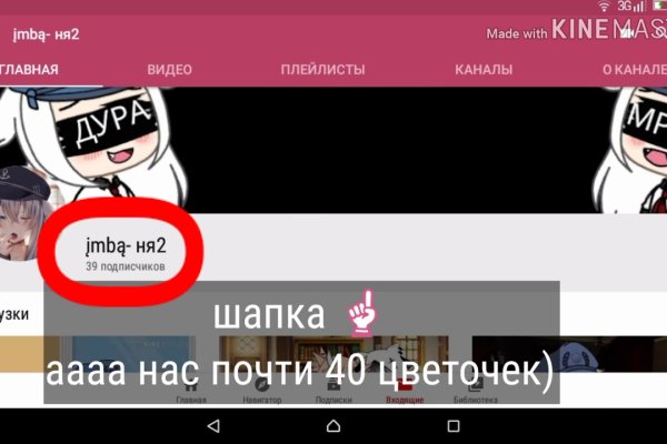 Кракен актуальная ссылка kraken torion net