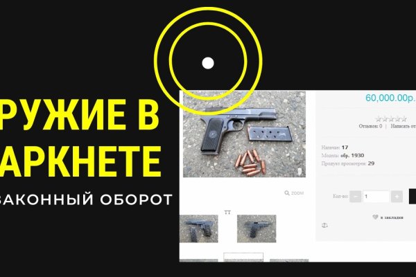 Кракен сайт ссылка онлайн