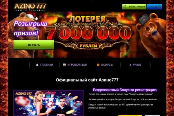 Кракен маркетплейс купить порошок
