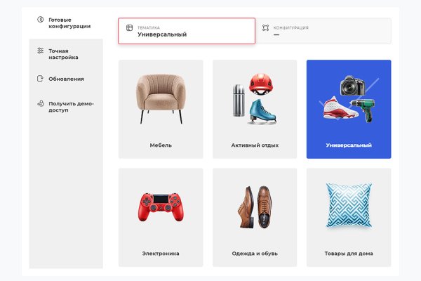 Кракен at