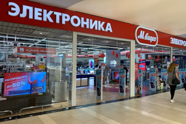 Маркетплейс кракен kraken darknet top