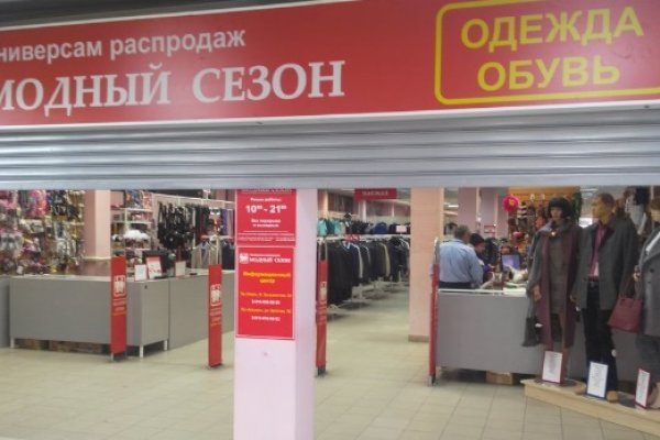 Кракен новая гидра