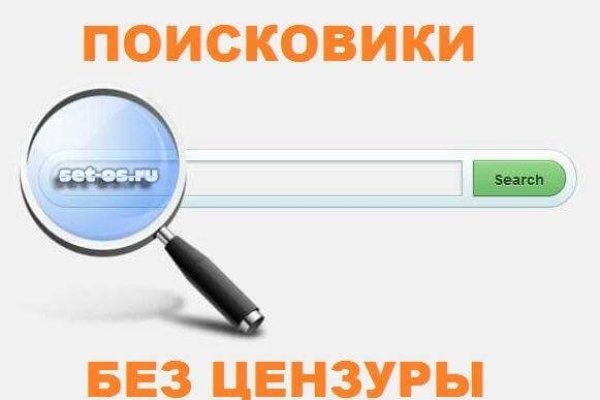 Нарко магазин кракен