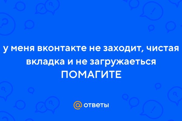Кракен маркетплейс зайти