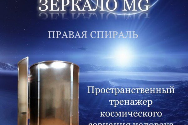 Онлайн магазин наркотиков