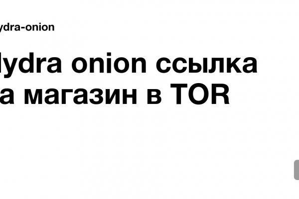 Зеркала сайта кракен tor