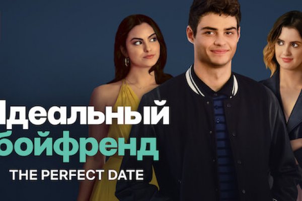 Кракен зеркало на сегодня