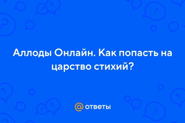 Почему кракен перестал работать