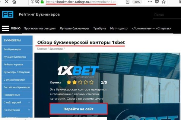 Кракен ссылка vtor