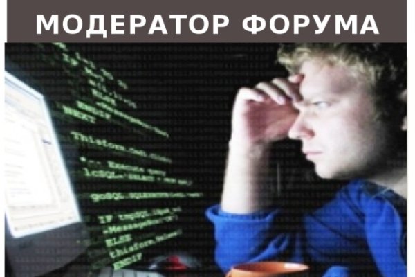 Даркнет кракен отзывы о платформе