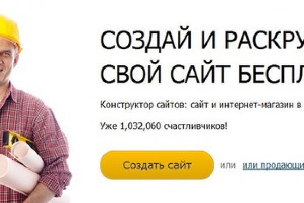 Кракен какой сайт