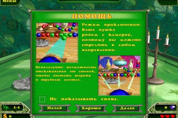 Как зайти в кракен через айфон