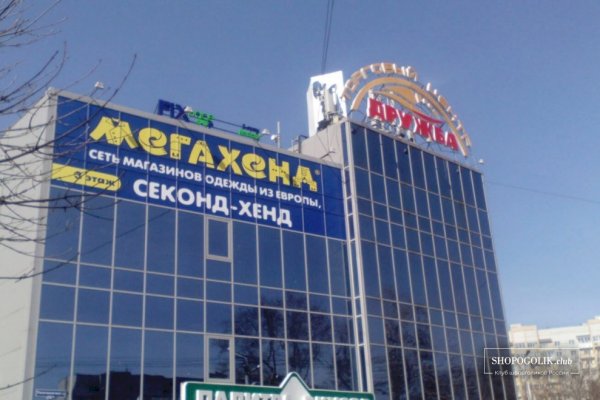 Kraken tor зеркало