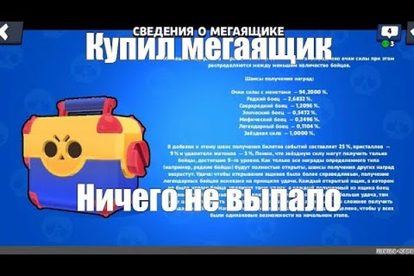 Кракен в обход